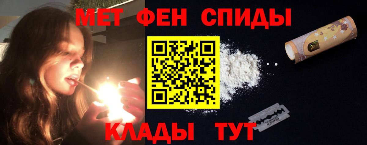 АМФ Розовый Менделеевск