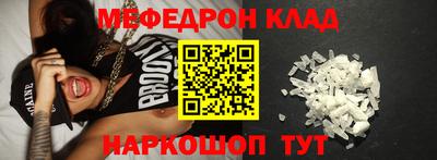 герыч Донской