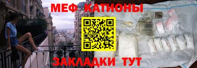 кристаллы Донецк