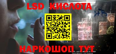 кристаллы Донецк