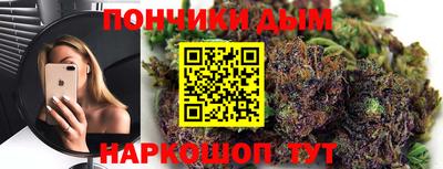 кристаллы Донецк