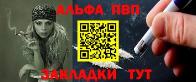 кристаллы Донецк