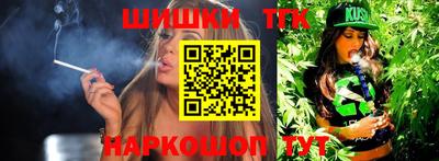кристаллы Донецк