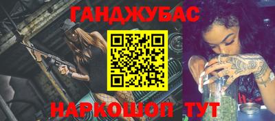 герыч Донской