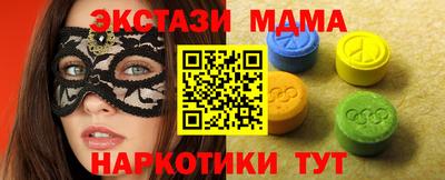 дмт Дубна