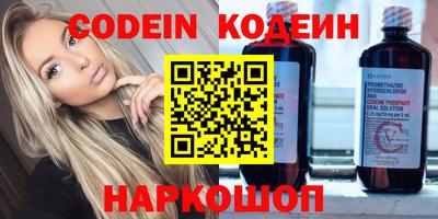 кристаллы Донецк