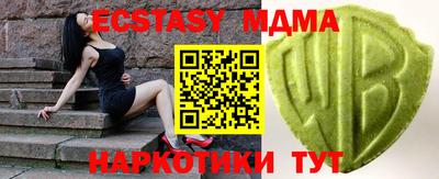кристаллы Донецк