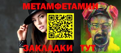 кристаллы Донецк