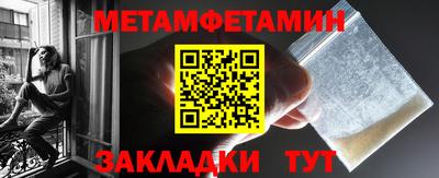 кристаллы Донецк