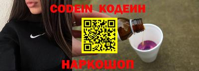 кристаллы Донецк