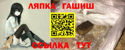 кристаллы Донецк