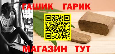 герыч Донской