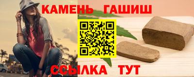 кристаллы Донецк