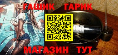 кристаллы Донецк