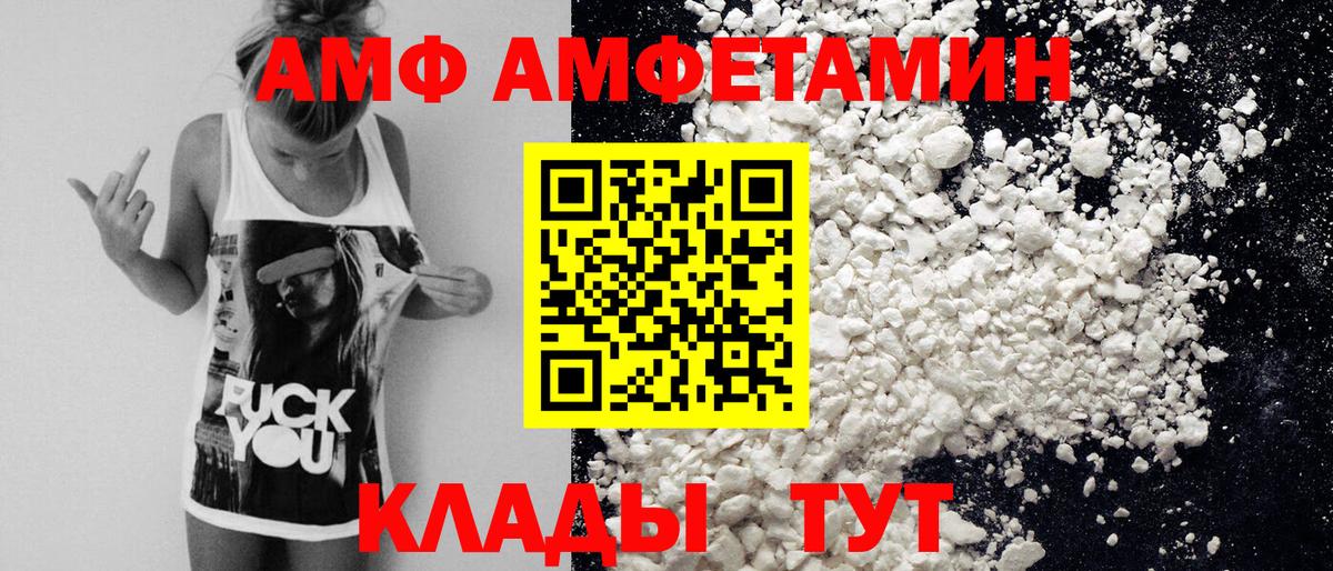 Метамфетамин винт  Вход с VPN  МЕТАМФЕТАМИН  Метамфетамин винт  Менделеевск 