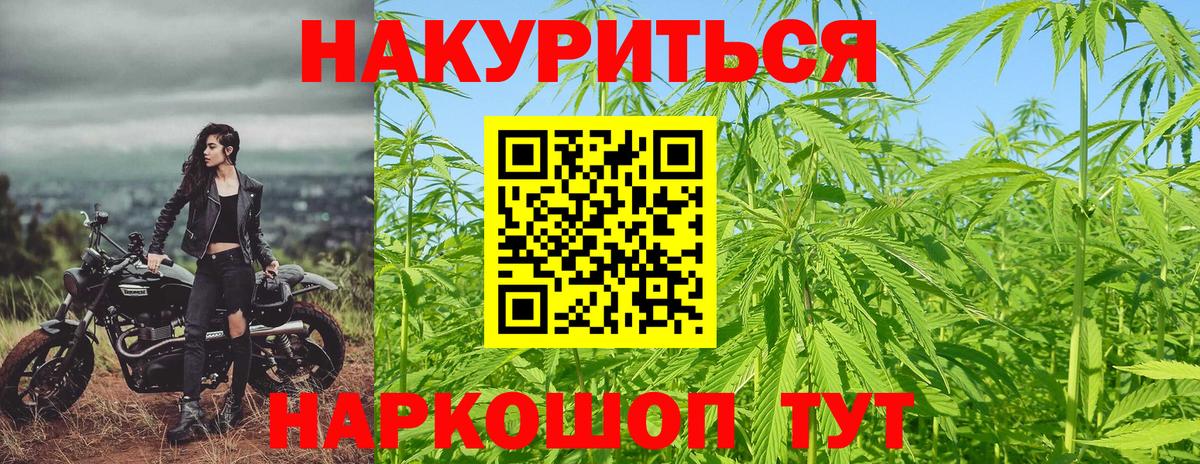 Менделеевск  Каннабис планчик  Вход с VPN  Конопля Ganja 